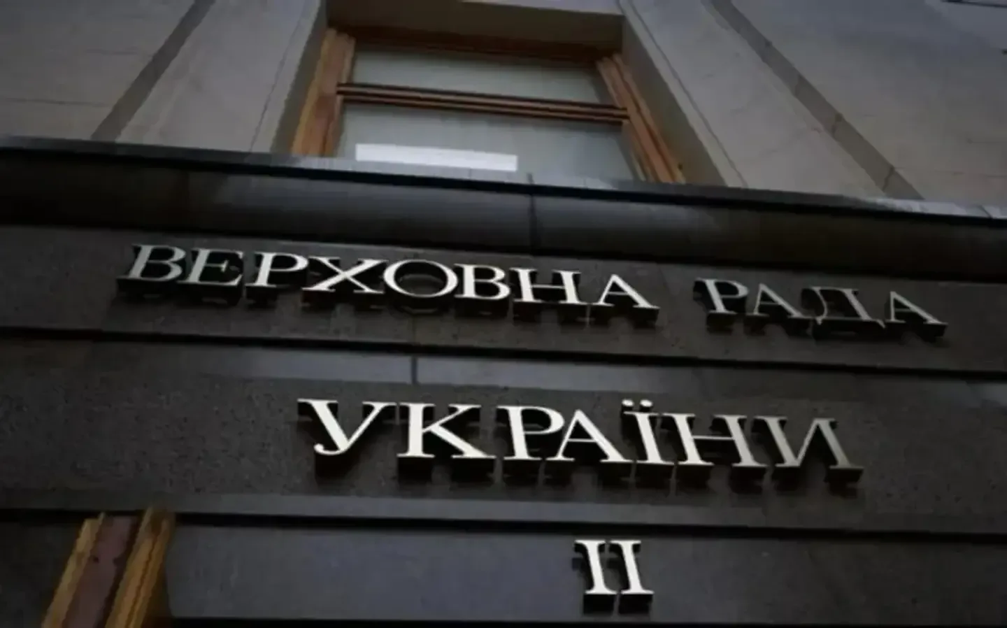 Бюджетний комітет Ради підтримав підвищення зарплат військовим - нардеп